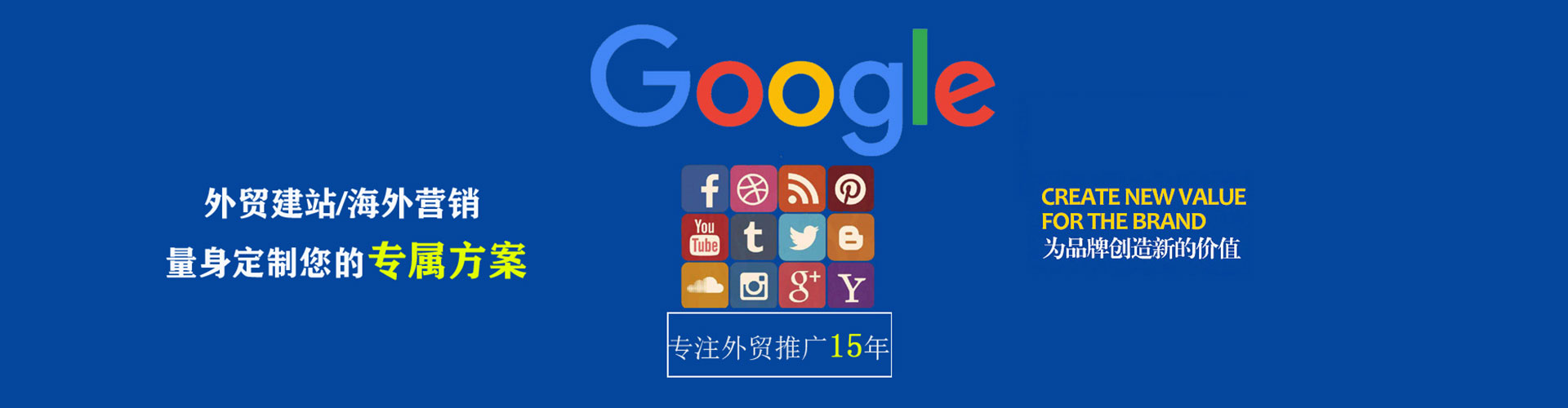 从化百度竞价托管